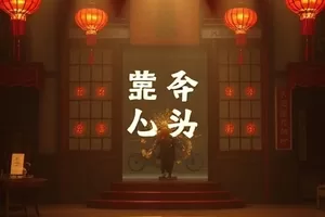 治愈动画《机械心的夏天》齿轮与向日葵