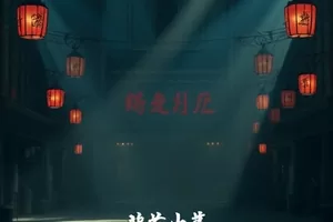 悬疑剧《雾港来信》雨夜码头剧照