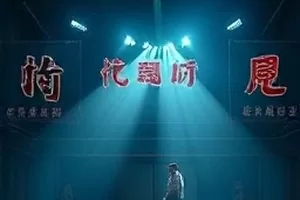 都市片《午夜面包房》深夜出炉的面包
