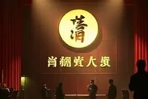 剧集《白鸟灯塔》海中孤塔与成群白鸟