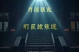 年代剧《长夜归舟》江边船坞黄昏远景